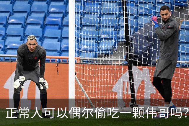 正常人可以偶尔偷吃一颗伟哥吗？有什么副作用？本文为你讲出实情