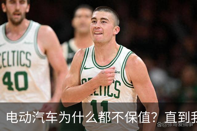 电动汽车为什么都不保值？直到我刷到一个网友的分享，瞬间顿悟