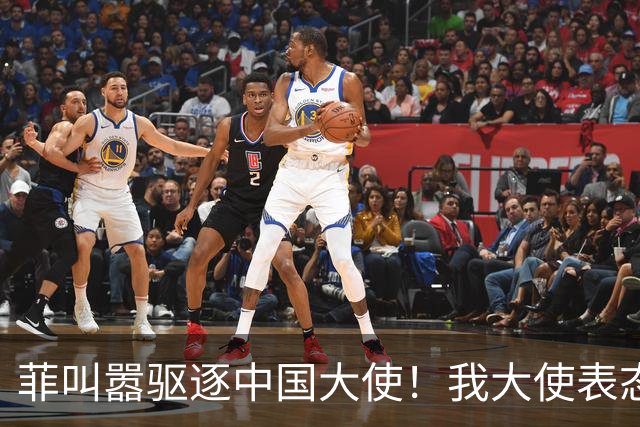 菲叫嚣驱逐中国大使！我大使表态：中菲一旦开战，中方可轻易取胜